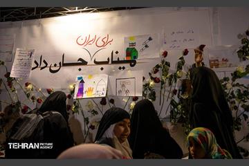 رویداد «میناب، برای ایران جان داد» 3