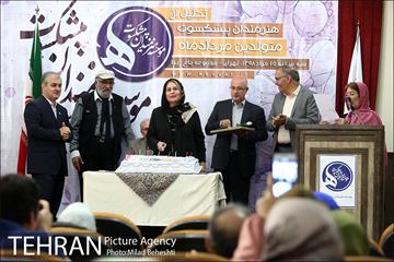 جشن تولد هنرمندان پیشکسوت متولد مرداد ماه 21