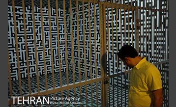 باغ موزه قصر 35