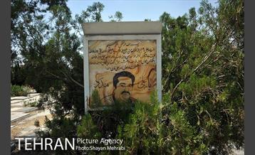 قبرستان ابن بابویه 15