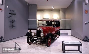موزه خودرو‌های تاریخی ایران / شایان محرابی