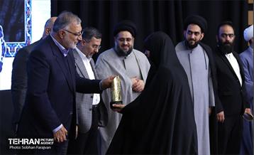 رویداد «جریان» 1