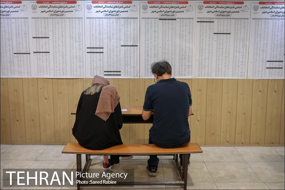 انتخابات ۱۴۰۰ - محله سعادت آباد 35