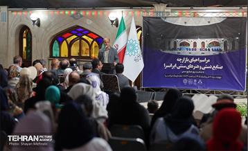 آیین احیای بازارچه هنری ایرانسرا 19