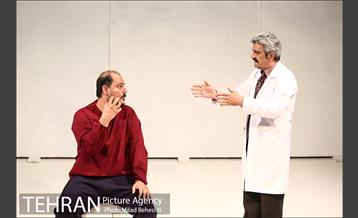 نمایش گریز از مرکز 9