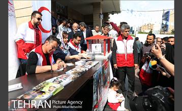 سیل مهربانی در سینما آزادی 17