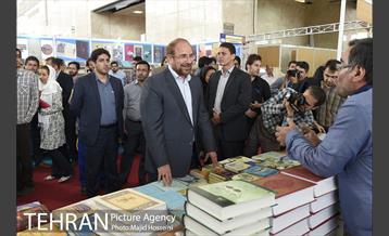 بازدید شهردار تهران از نمایشگاه کتاب در مجموعه شهر آفتاب 4