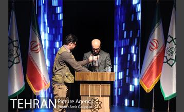 آیین اختتامیه سومین جشنواره رسانه شهری 28