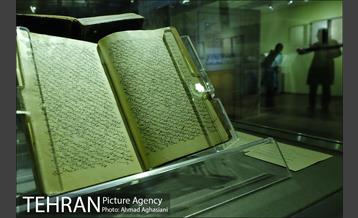 کتابخانه و موزه ملک 26