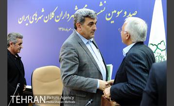 یکصد و سومین نشست مجمع شهرداران کلانشهرهای ایران 33