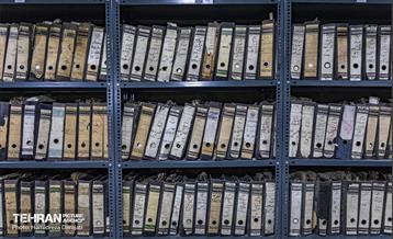 موزه اسناد کارخانه سیمان ری 25