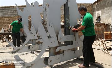 نصب المان های غدیر در سطح شهر تهران