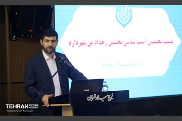 نشست نخستین رویداد من شهردارم 6