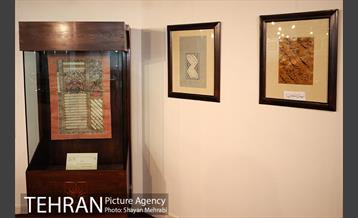 موزه کتاب و میراث مستند در سازمان اسناد و کتابخانه ملی 14