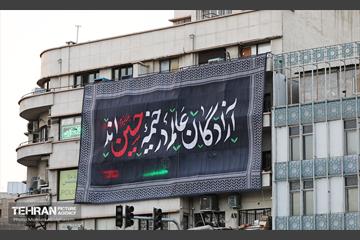 حسینیه تهران 17