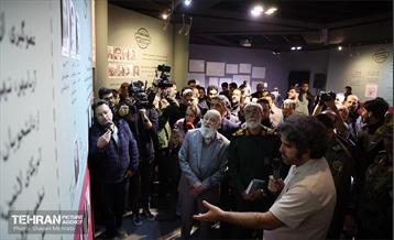 افتتاح موزه اسرار سازمان 42