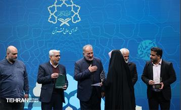 هشتمین نشست‌ هم‌اندیشی شهر آرمانی 25