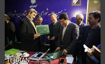 هفدهمین جلسه شورای معاونان مشاورین و شهرداران 28