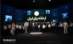 رویداد و نمایشگاه ملی مشاغل خانگی ایران 11