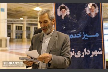 میز خدمت حراست شهرداری تهران در نماز جمعه 22