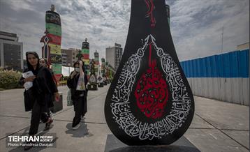 نشان عاشقی  9