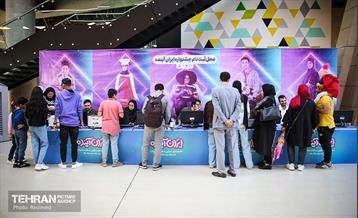 جشنواره «ایران آینده» 2