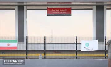 توسعه متروی تهران؛ ایستگاه پرند 18