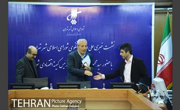 نشست خبری سخنگوی شورای شهر 3