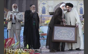جشن بزرگ عید غدیر در میدان امام حسین(ع)‎ 12
