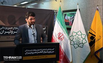 مراسم رونمایی از اولین « قطعه یادمان » دیوار افتخار متروی تهران 11