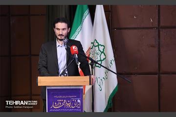 آیین رونمایی از کتاب «ایرانی بودن افتخار دارد» 23