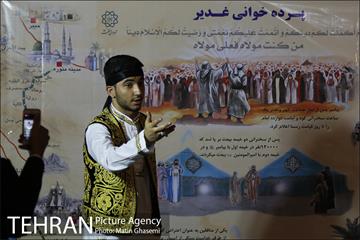 شادپیمایی عروسکها 20