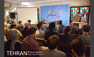 دومین نشست هفته تهران در نگارستان شهر 11