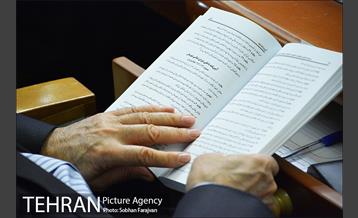 صد و نود و پنجمین جلسه شورای شهر 21