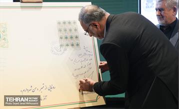 آیین آغاز سومین دوره طرح من شهردارم 15