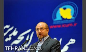 دومین کنفرانس مدیرت شهری ایران با حضور شهردار 35