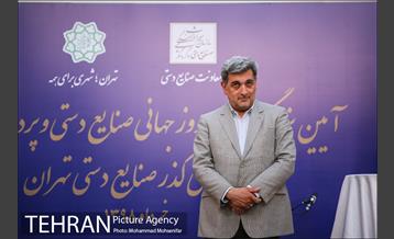 مراسم بزرگداشت روز جهانی صنایع دستی 21