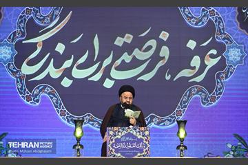 دعای روز عرفه در مصلی امام خمینی (ره) 27