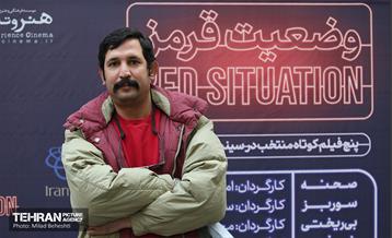 آئین افتتاح مجموعه فیلم‌های کوتاه «وضعیت قرمز» 6