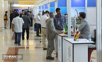 نمایشگاه بین‌المللی فرصت‌های سرمایه‌گذاری شهر تهران 17