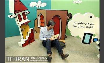 مراسم رونمایی کتاب های تصویری سپیدار 29