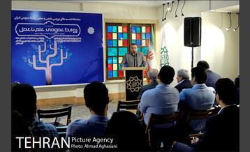 دومین نشست روابط عمومی،علم تا عمل 2