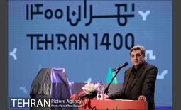 مراسم رویداد تهران ۱۴۰۰ 21