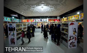 سی و دومین نمایشگاه بین المللی کتاب تهران  52