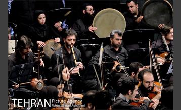 سمفونی "سوگ ساز" 13