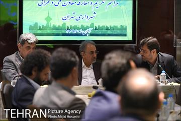مراسم معارفه دکتر پیروز حناچی معاون فنی و عمران شهرداری تهران 12