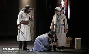 نمایش "هفتاد و سه" 15