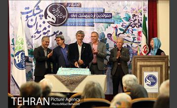 جشن تولد هنرمندان پیشکسوت متولد اردیبهشت 11