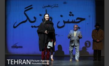 شانزدهمین جشن شب بازیگر خانه تئاتر 13