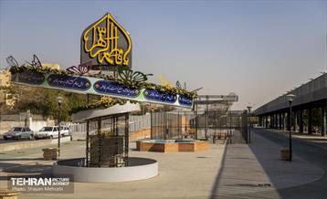 به وقت خدمت؛ باغ‌راه حضرت زهرا(س) محدوده آیت الله سعیدی 23